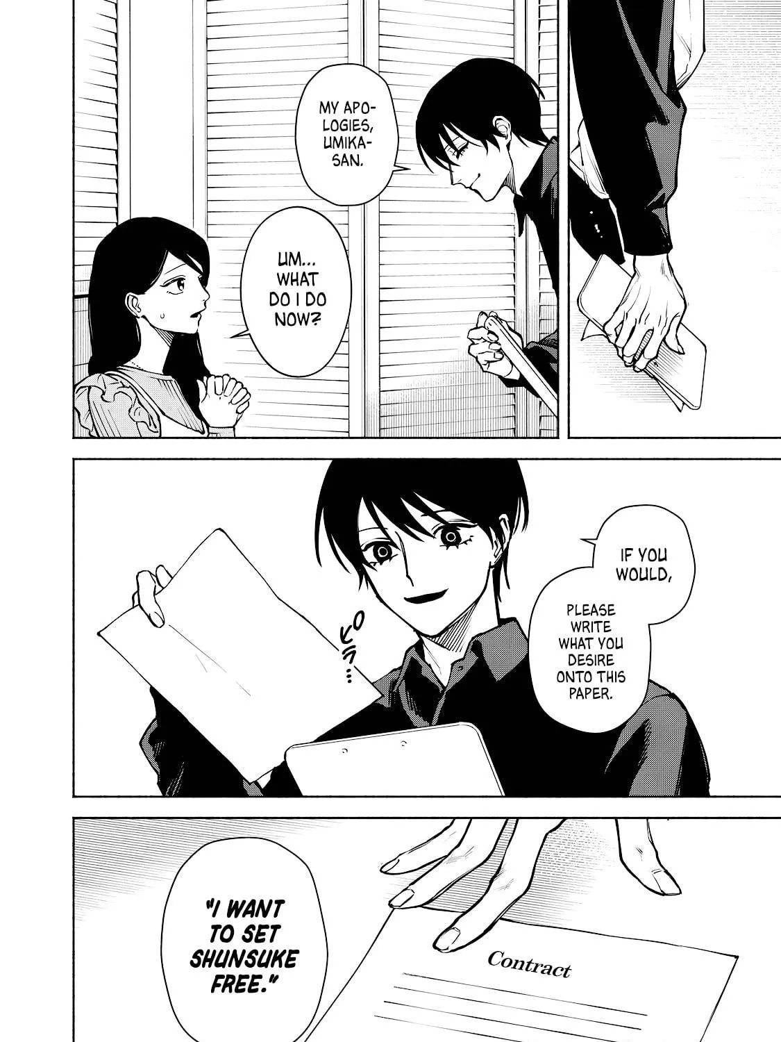 I Want To Be Killed By Your Beautiful Self Chapter 7 page 11 - 
