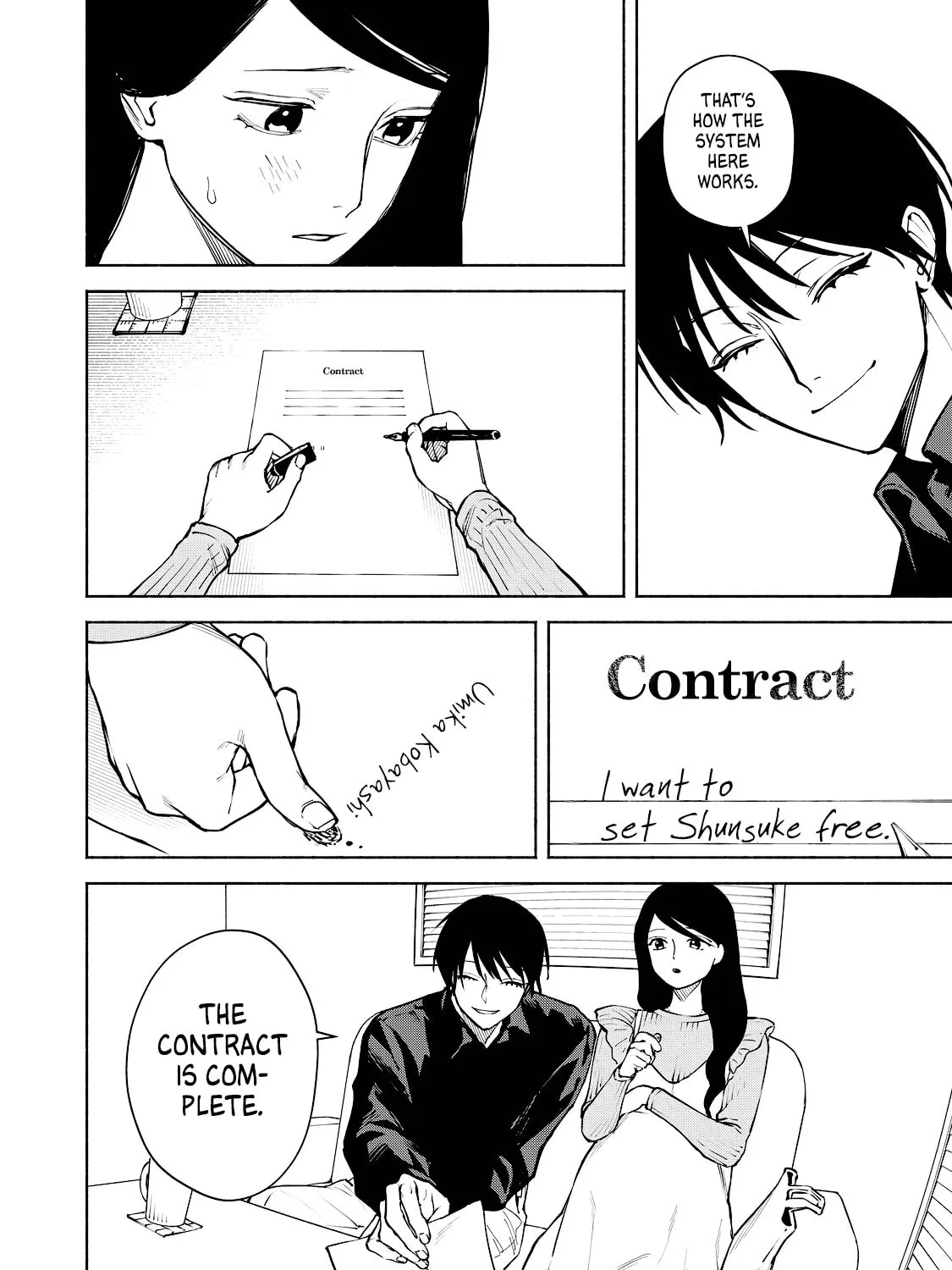 I Want To Be Killed By Your Beautiful Self Chapter 7 page 15 - 