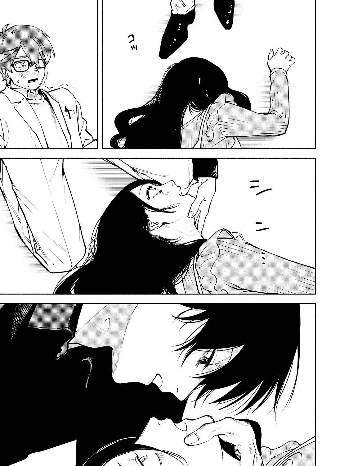 I Want To Be Killed By Your Beautiful Self Chapter 7 page 43 - 