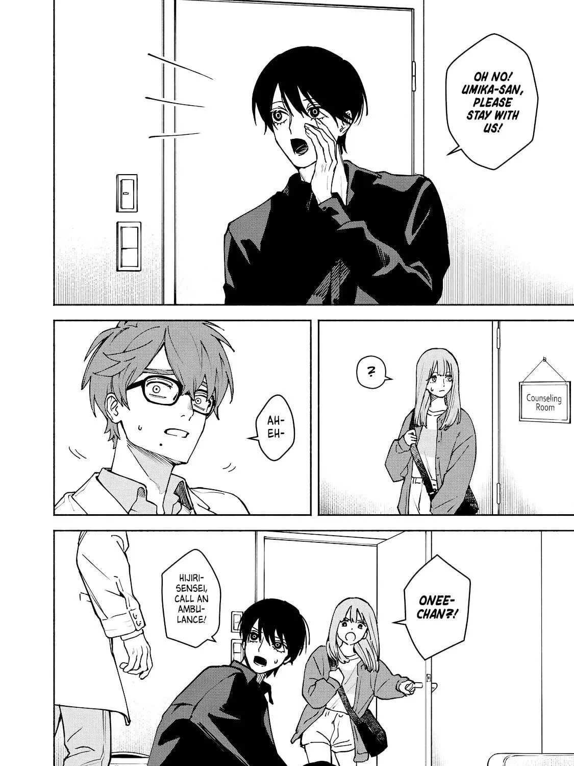 I Want To Be Killed By Your Beautiful Self Chapter 8 page 11 - 