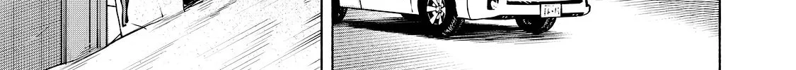 I Want To Be Killed By Your Beautiful Self Chapter 8 page 14 - 