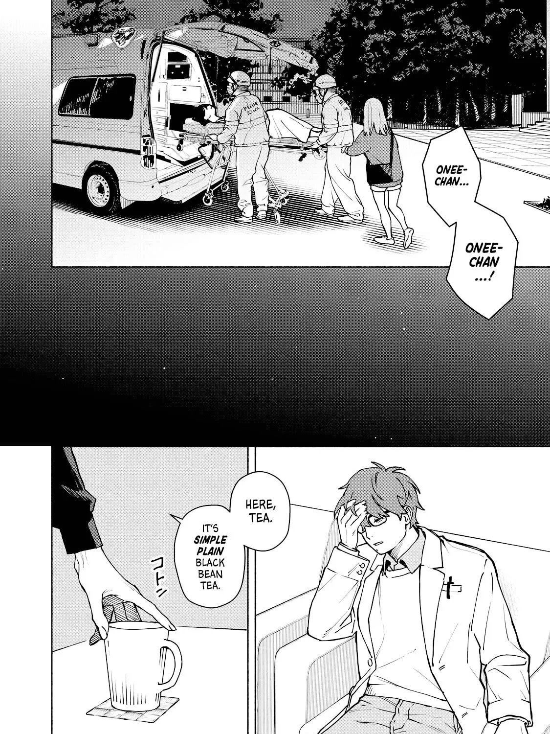 I Want To Be Killed By Your Beautiful Self Chapter 8 page 15 - 