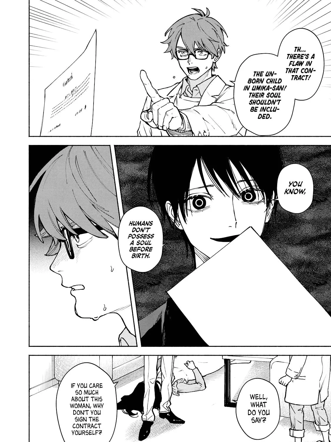 I Want To Be Killed By Your Beautiful Self Chapter 8 page 7 - 
