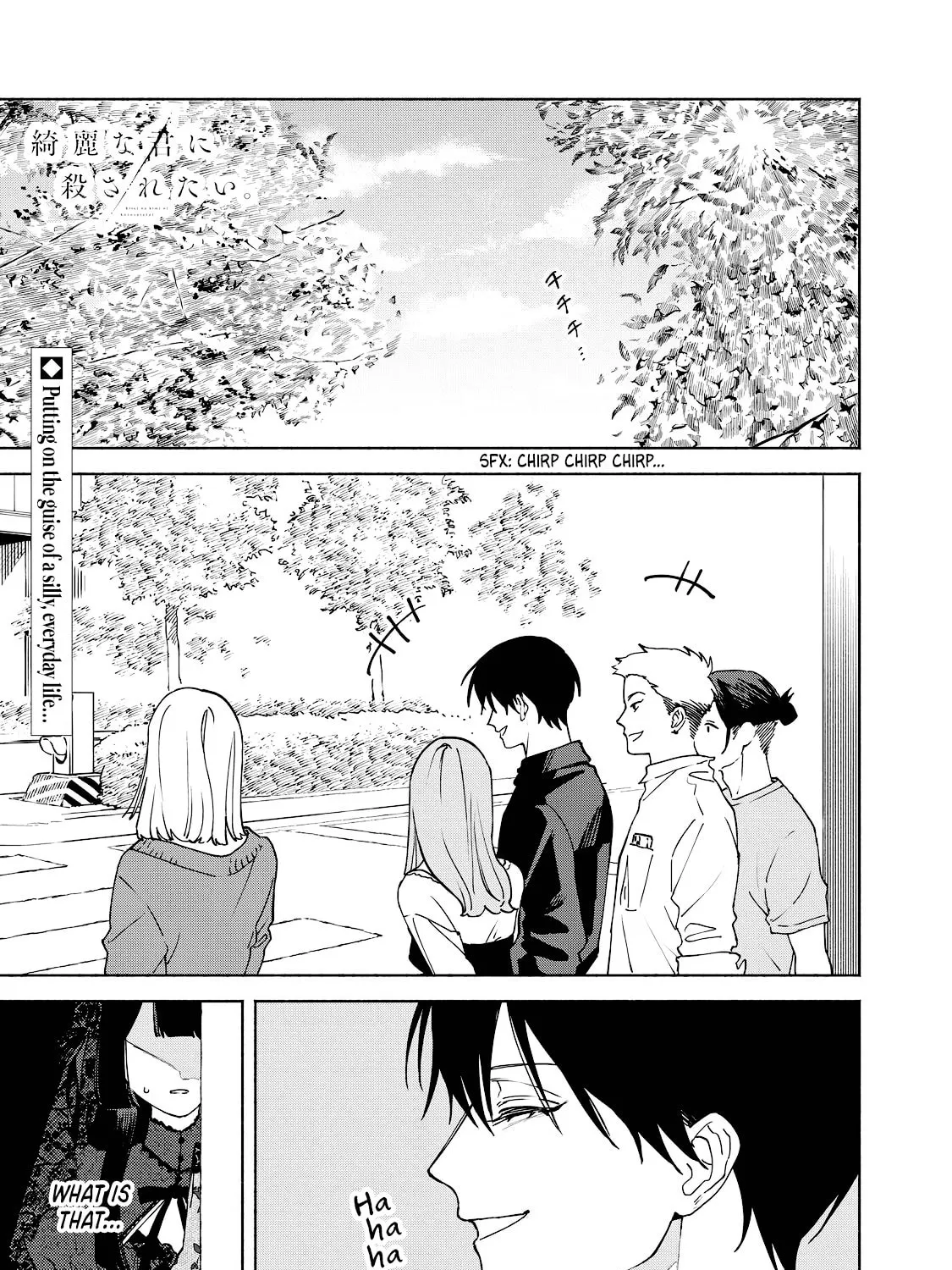 I Want To Be Killed By Your Beautiful Self Chapter 9 page 1 - 