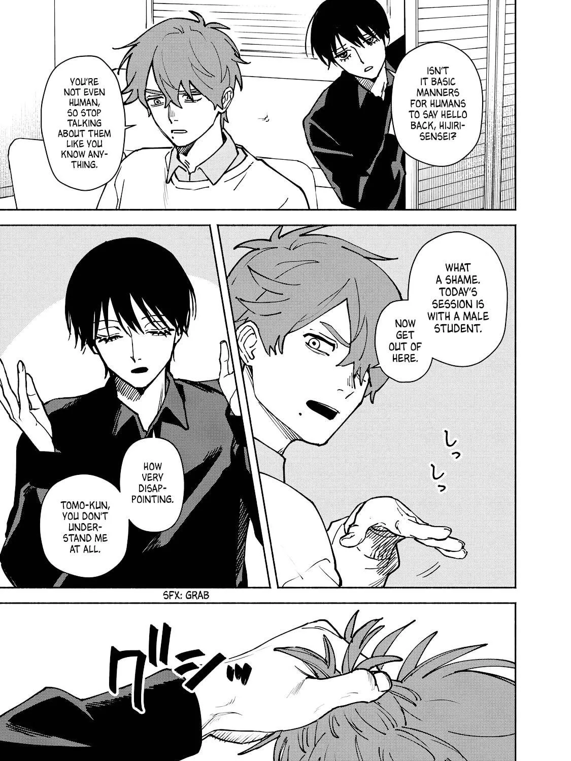 I Want To Be Killed By Your Beautiful Self Chapter 9 page 17 - 