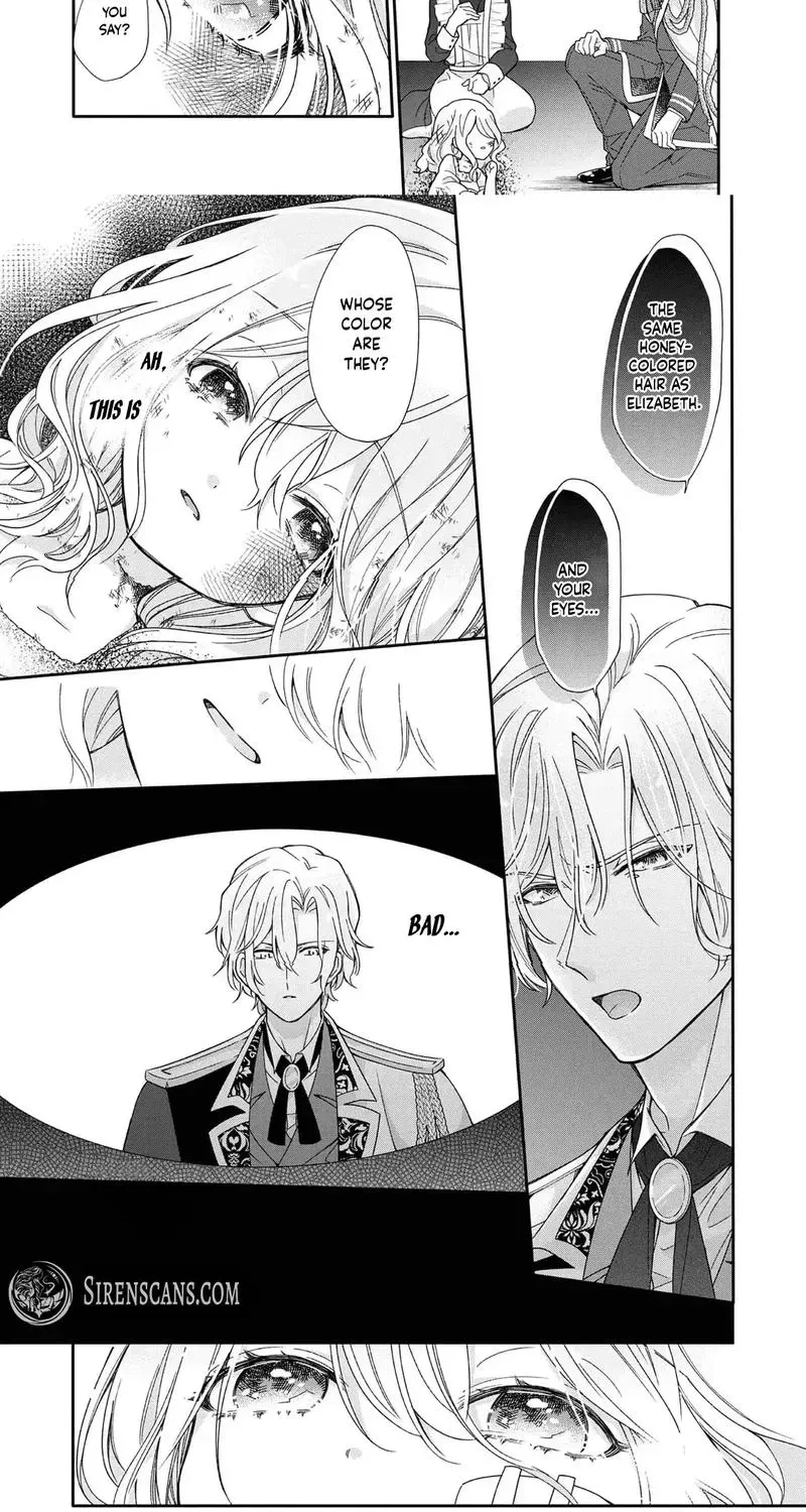 I Want to Be Pampered by the Marquis of Ice! Chapter 1 page 13 - 