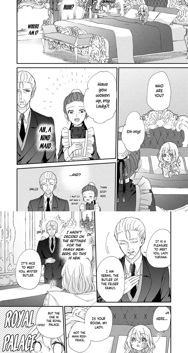 I Want to Be Pampered by the Marquis of Ice! Chapter 1 page 15 - 