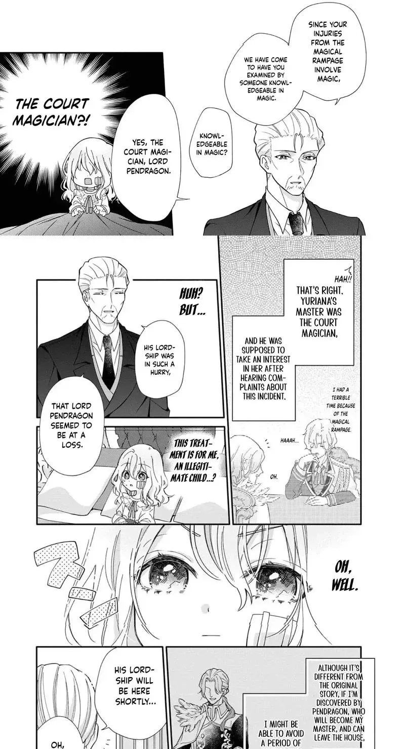 I Want to Be Pampered by the Marquis of Ice! Chapter 1 page 17 - 
