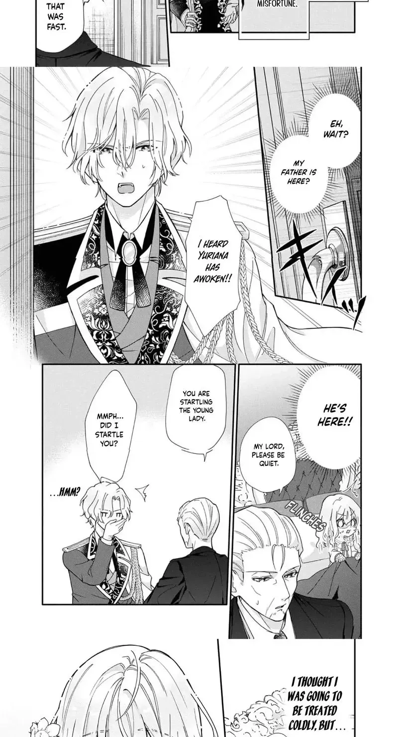 I Want to Be Pampered by the Marquis of Ice! Chapter 1 page 18 - 