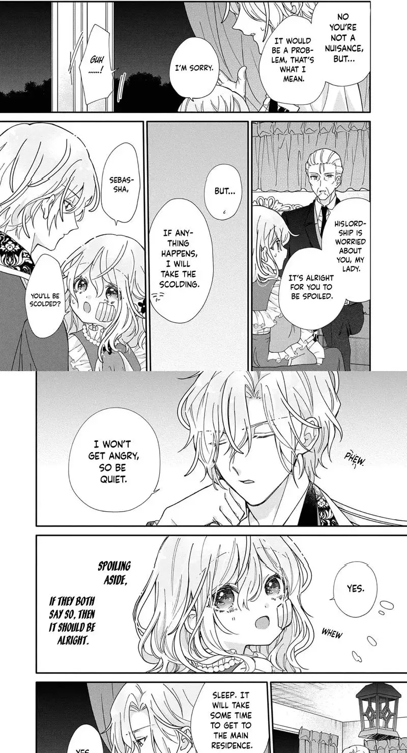 I Want to Be Pampered by the Marquis of Ice! Chapter 1 page 23 - 