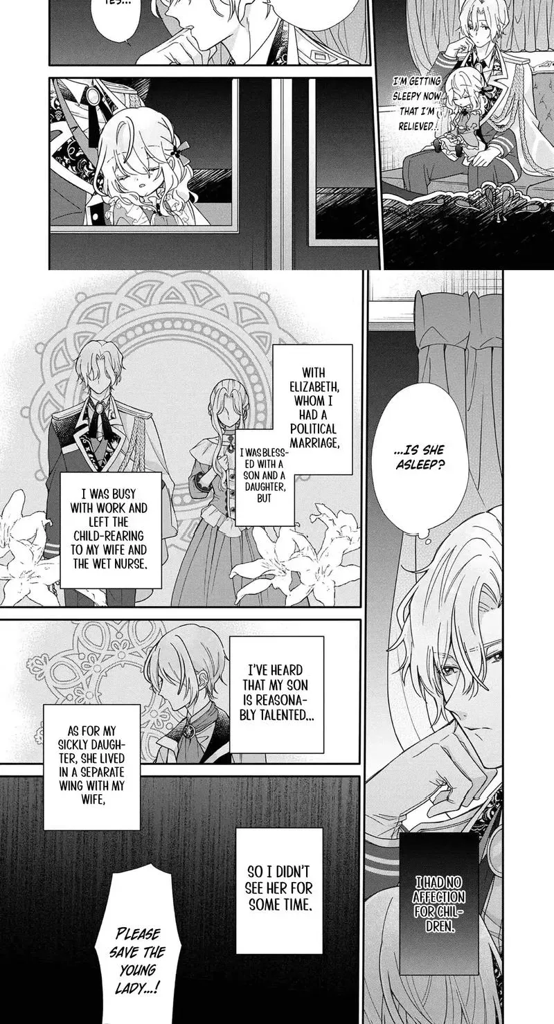 I Want to Be Pampered by the Marquis of Ice! Chapter 1 page 24 - 