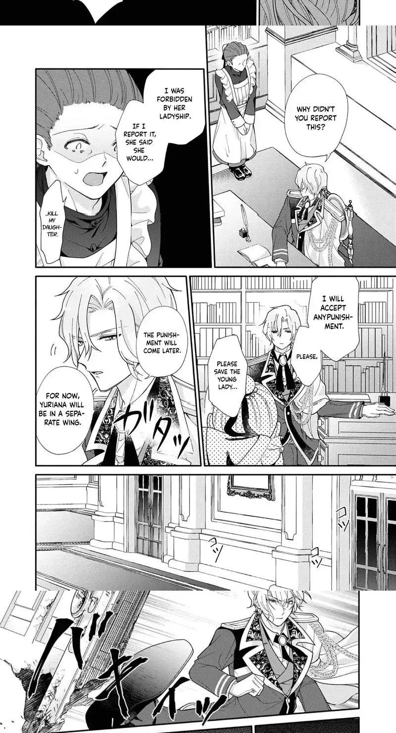 I Want to Be Pampered by the Marquis of Ice! Chapter 1 page 25 - 