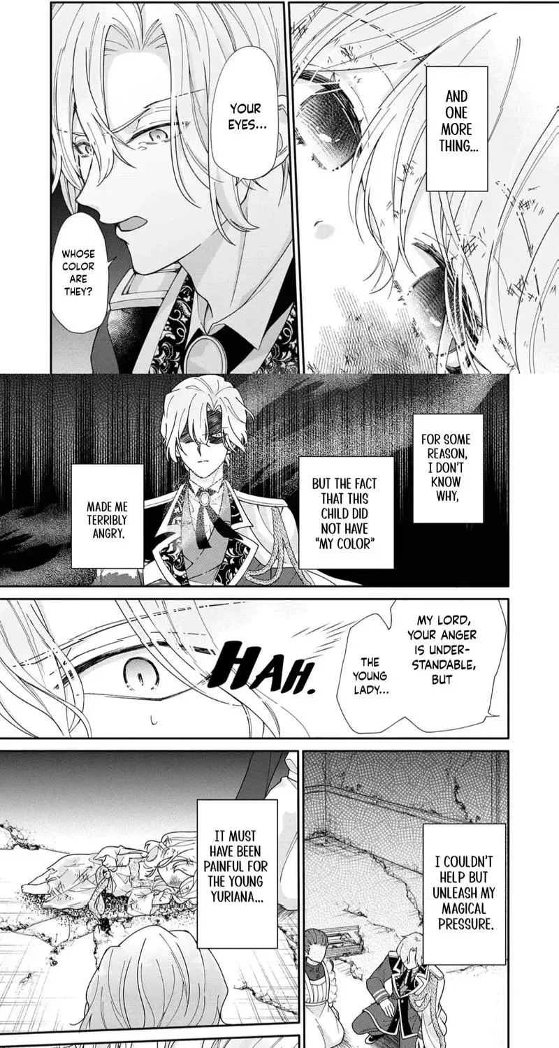 I Want to Be Pampered by the Marquis of Ice! Chapter 1 page 27 - 