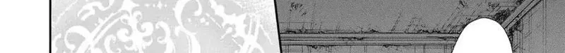 I Want to Be Pampered by the Marquis of Ice! Chapter 1 page 8 - 