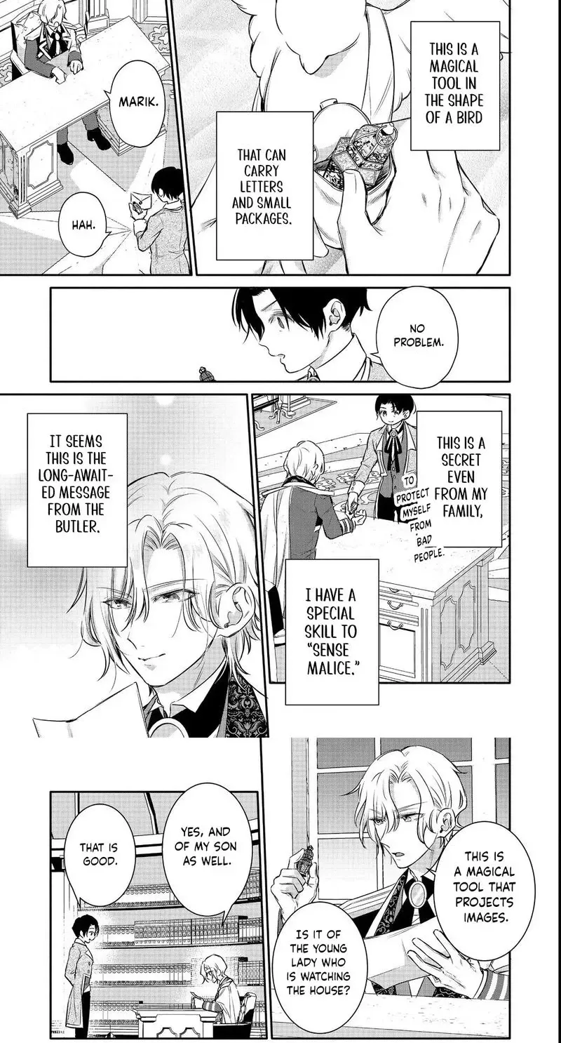 I Want to Be Pampered by the Marquis of Ice! Chapter 10 page 20 - 