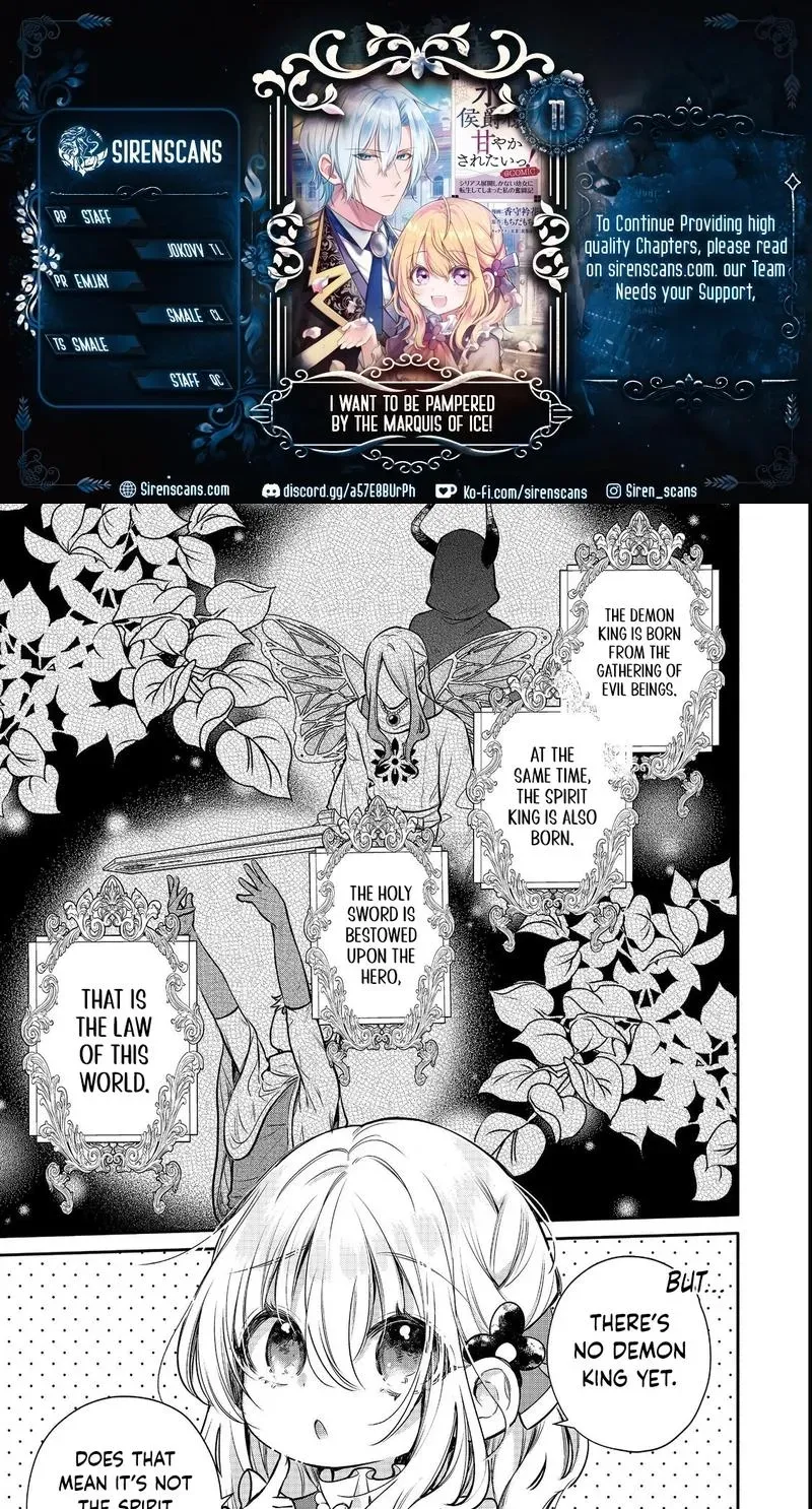 I Want to Be Pampered by the Marquis of Ice! Chapter 11 page 1 - 