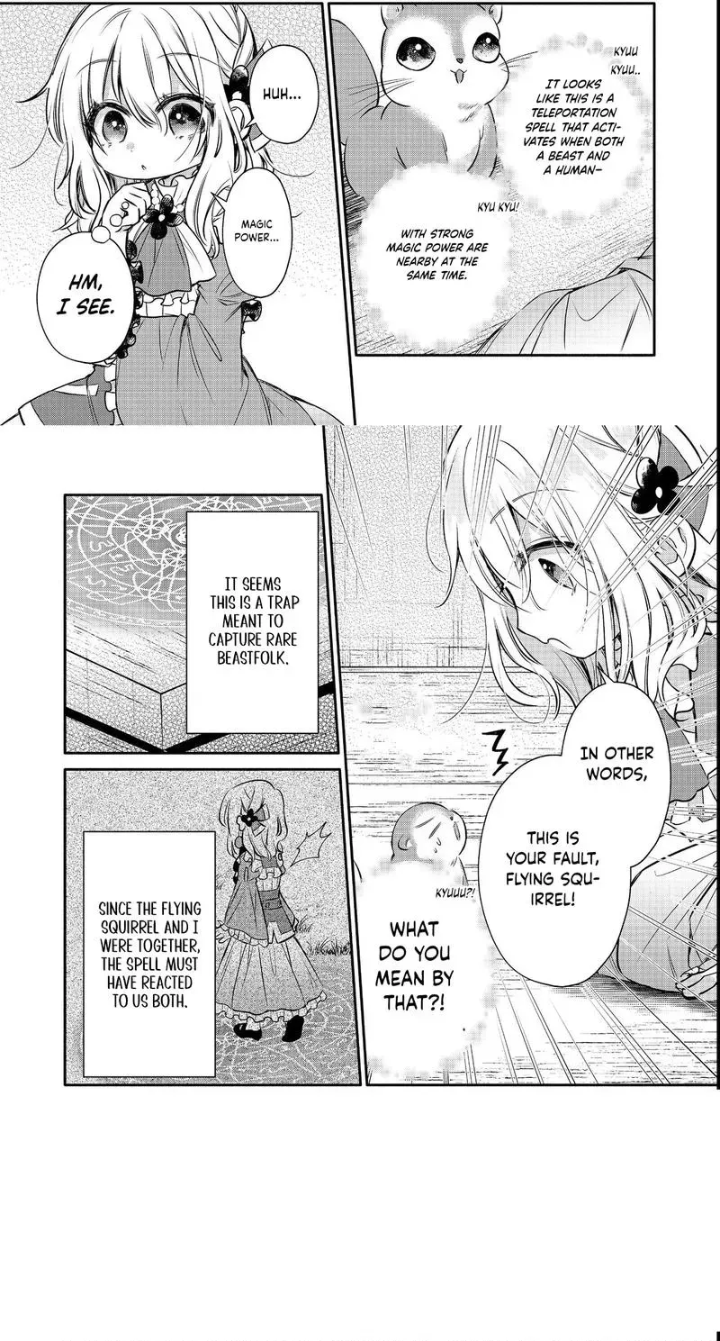 I Want to Be Pampered by the Marquis of Ice! Chapter 11 page 11 - 