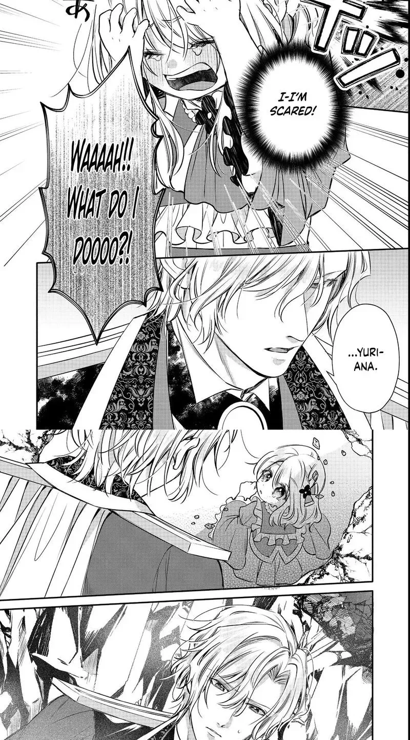 I Want to Be Pampered by the Marquis of Ice! Chapter 11 page 18 - 