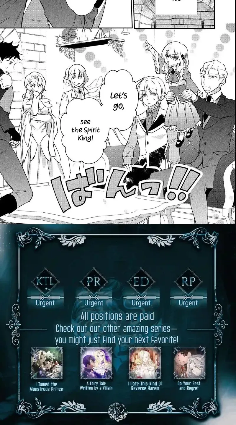 I Want to Be Pampered by the Marquis of Ice! Chapter 11 page 22 - 