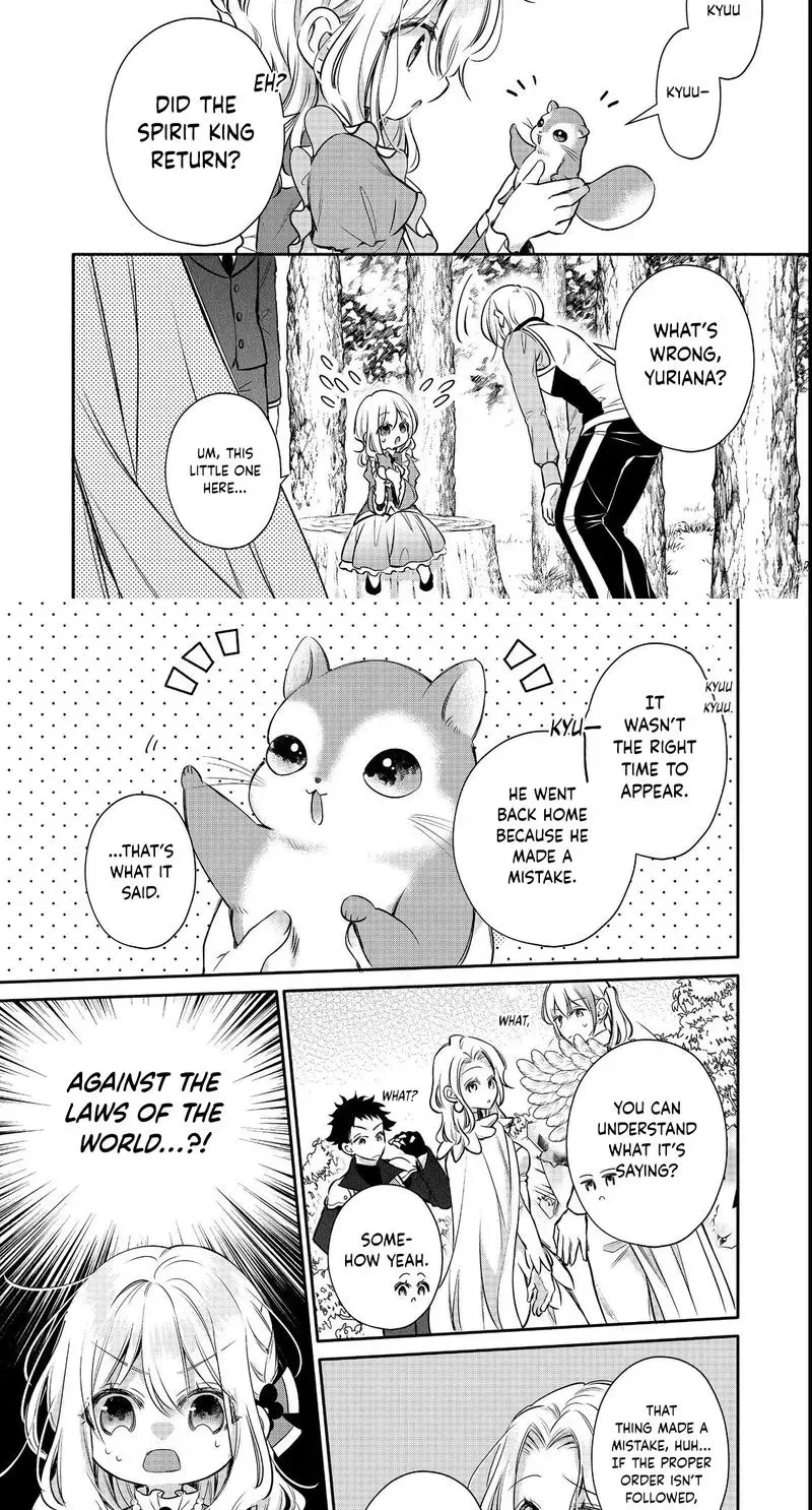 I Want to Be Pampered by the Marquis of Ice! Chapter 11 page 4 - 
