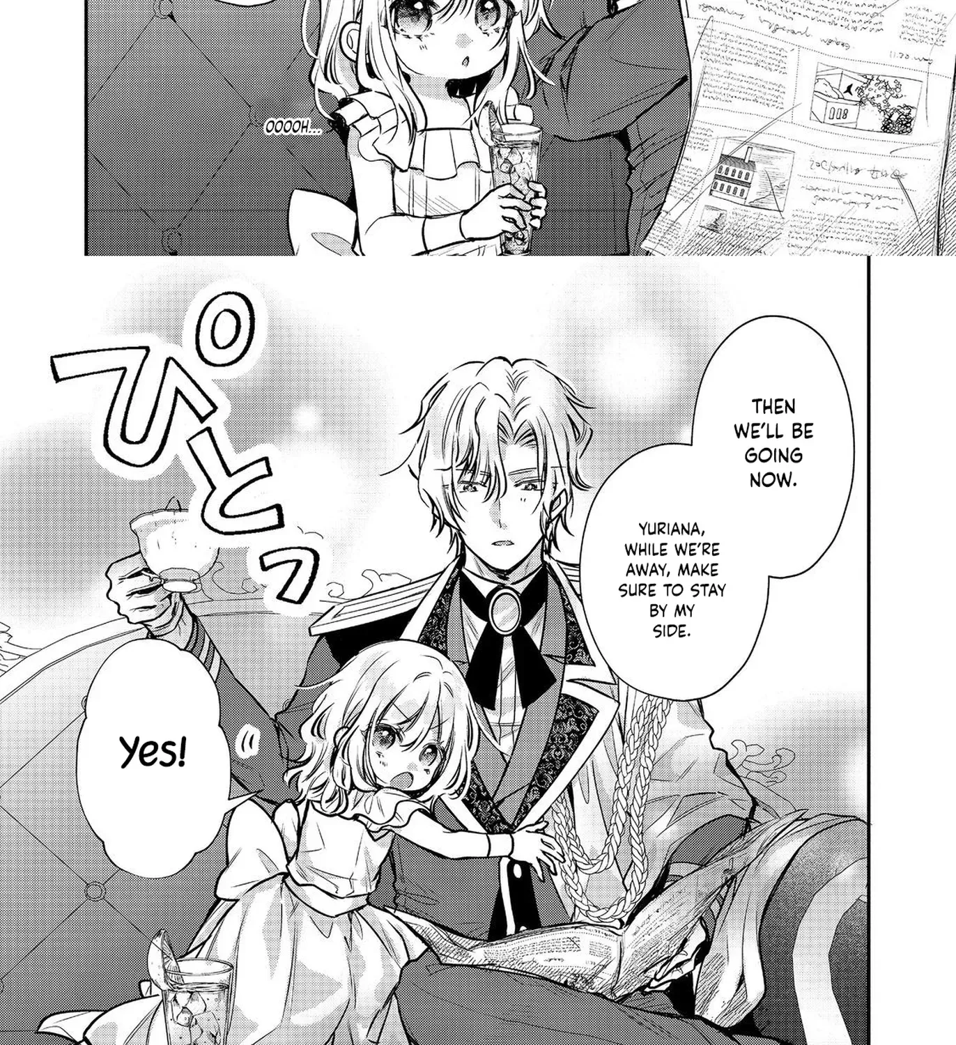 I Want to Be Pampered by the Marquis of Ice! Chapter 12 page 15 - 
