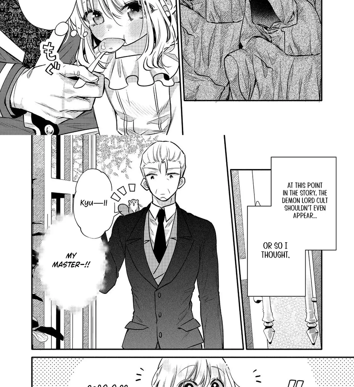 I Want to Be Pampered by the Marquis of Ice! Chapter 12 page 23 - 