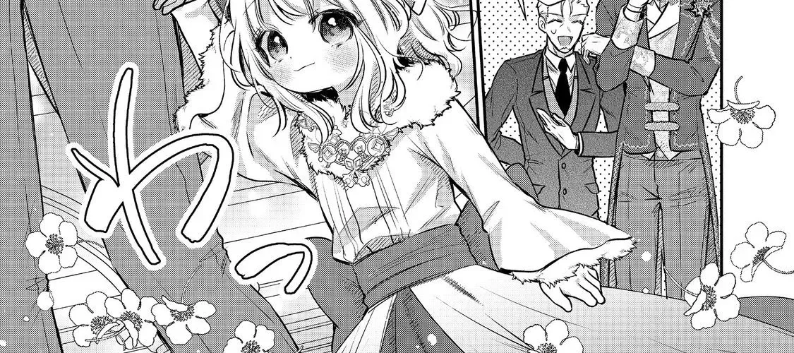 I Want to Be Pampered by the Marquis of Ice! Chapter 13 page 22 - 