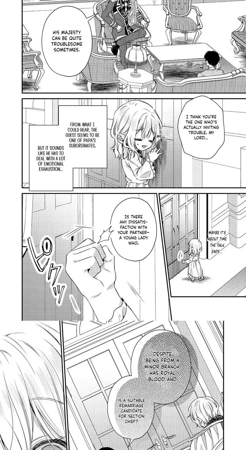 I Want to Be Pampered by the Marquis of Ice! Chapter 14 page 16 - 
