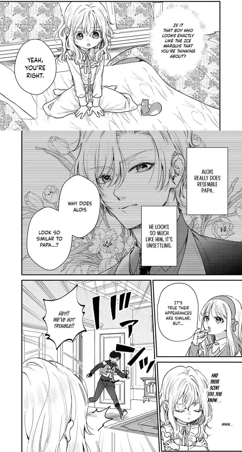 I Want to Be Pampered by the Marquis of Ice! Chapter 17 page 11 - 