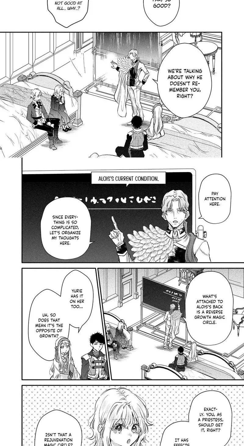 I Want to Be Pampered by the Marquis of Ice! Chapter 18 page 8 - 