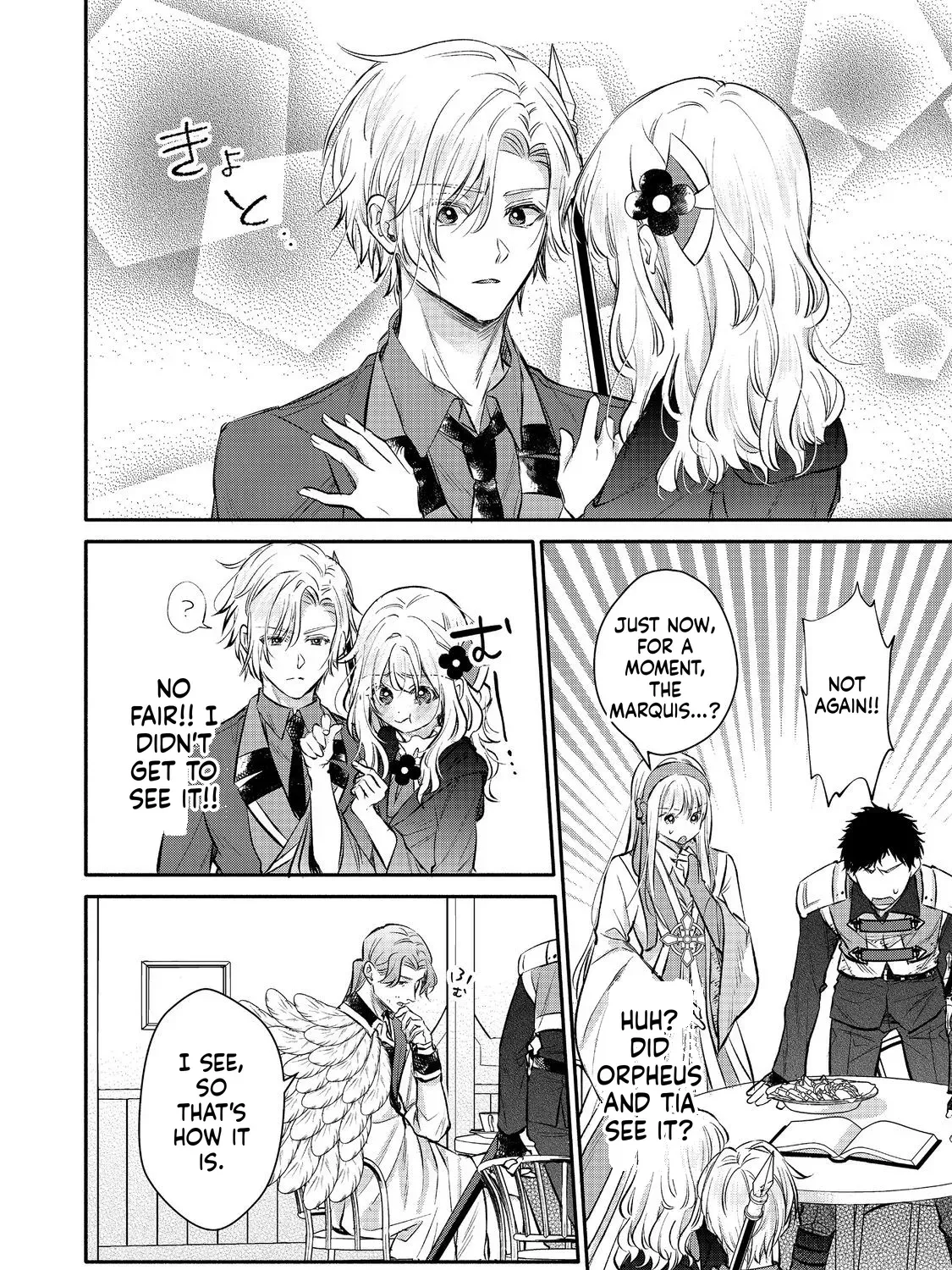 I Want to Be Pampered by the Marquis of Ice! Chapter 19 page 32 - 