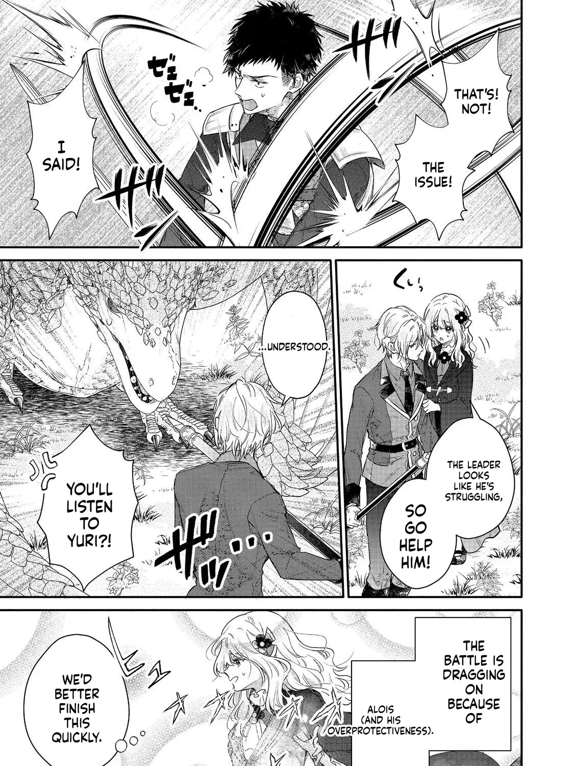 I Want to Be Pampered by the Marquis of Ice! Chapter 19 page 6 - 