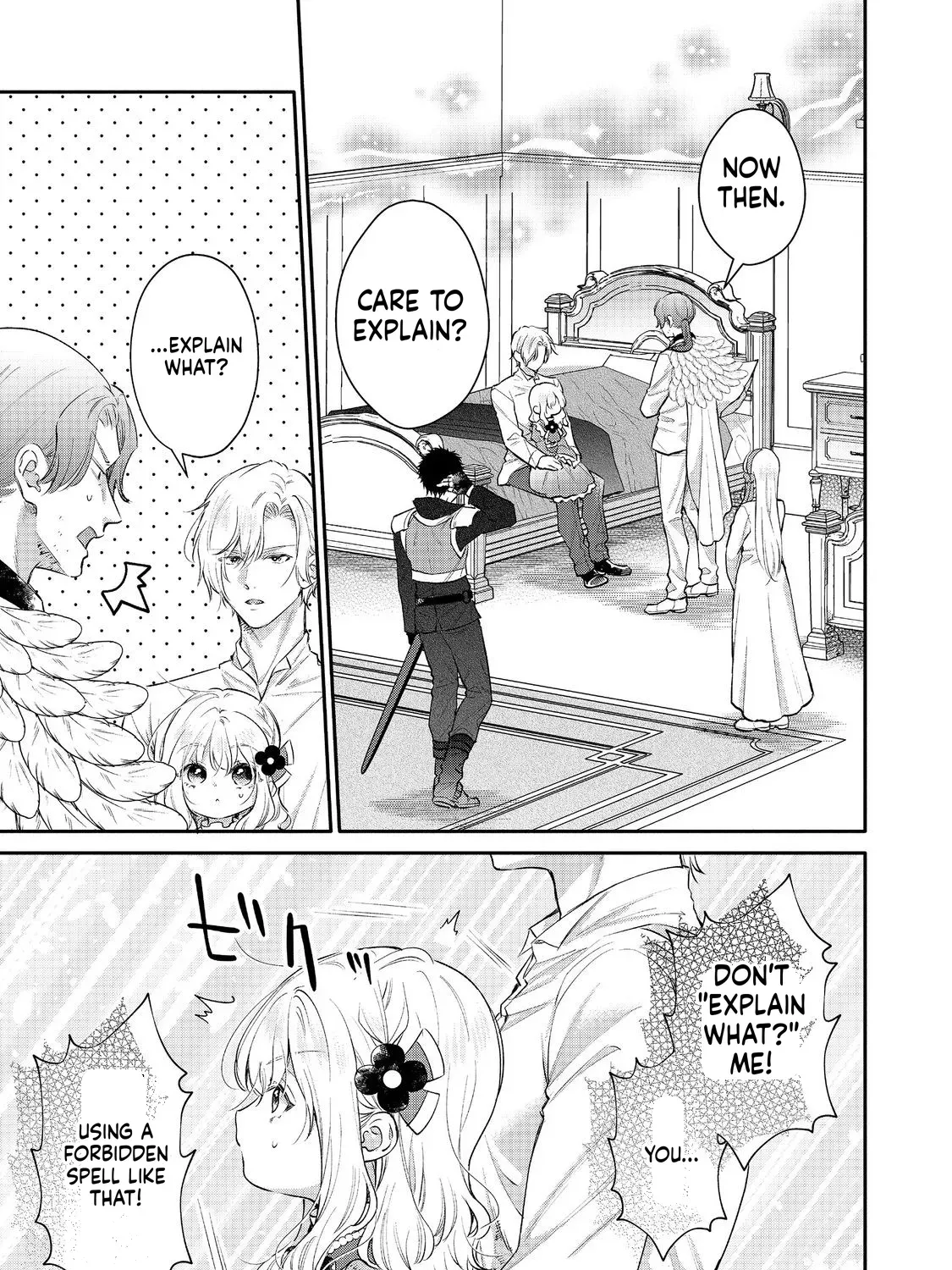I Want to Be Pampered by the Marquis of Ice! Chapter 20 page 2 - 