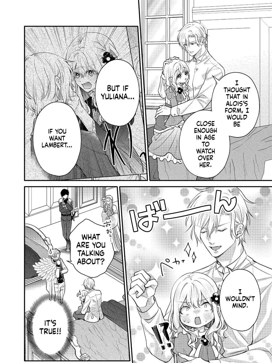 I Want to Be Pampered by the Marquis of Ice! Chapter 20 page 24 - 