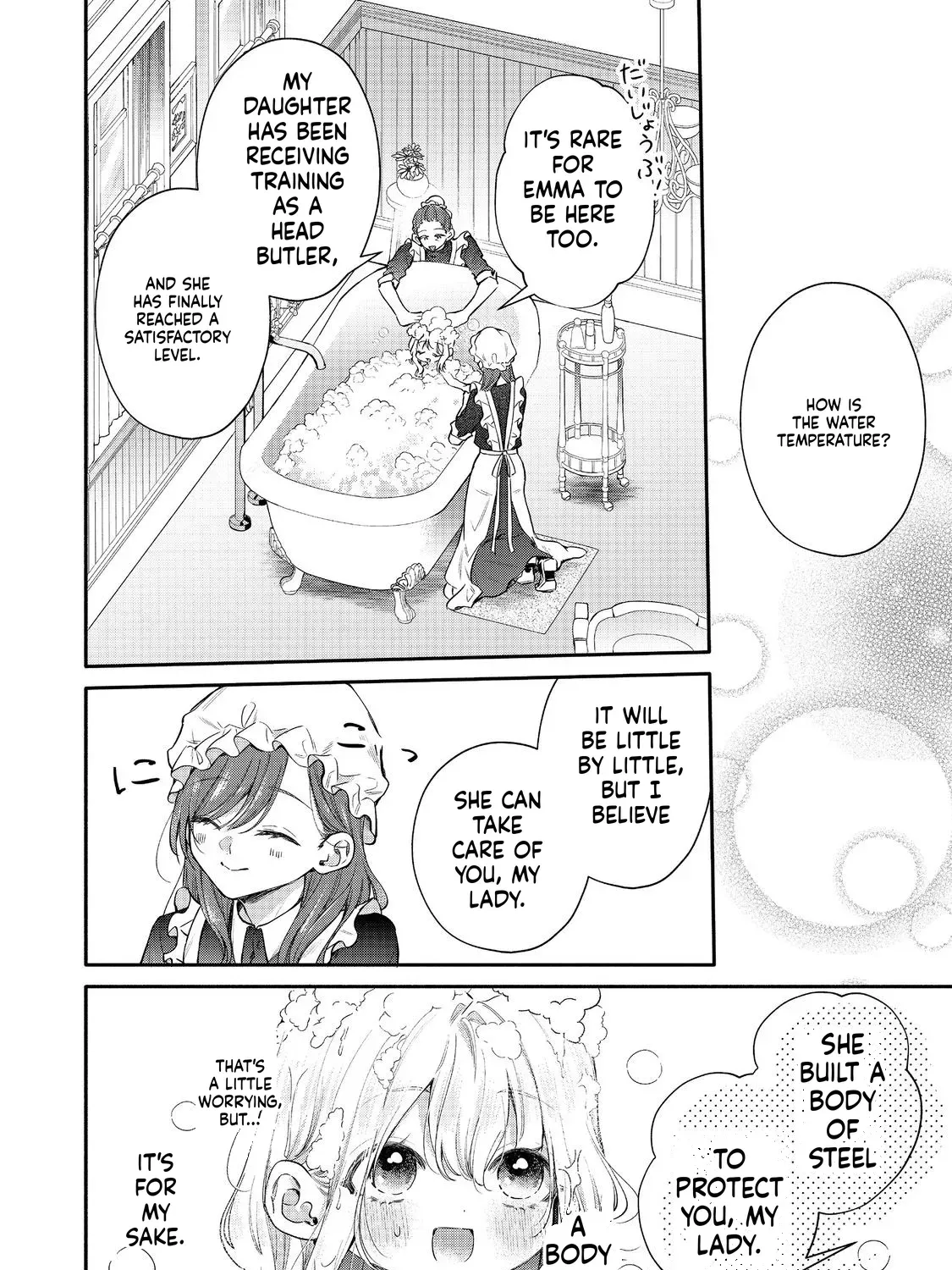 I Want to Be Pampered by the Marquis of Ice! Chapter 21 page 12 - 