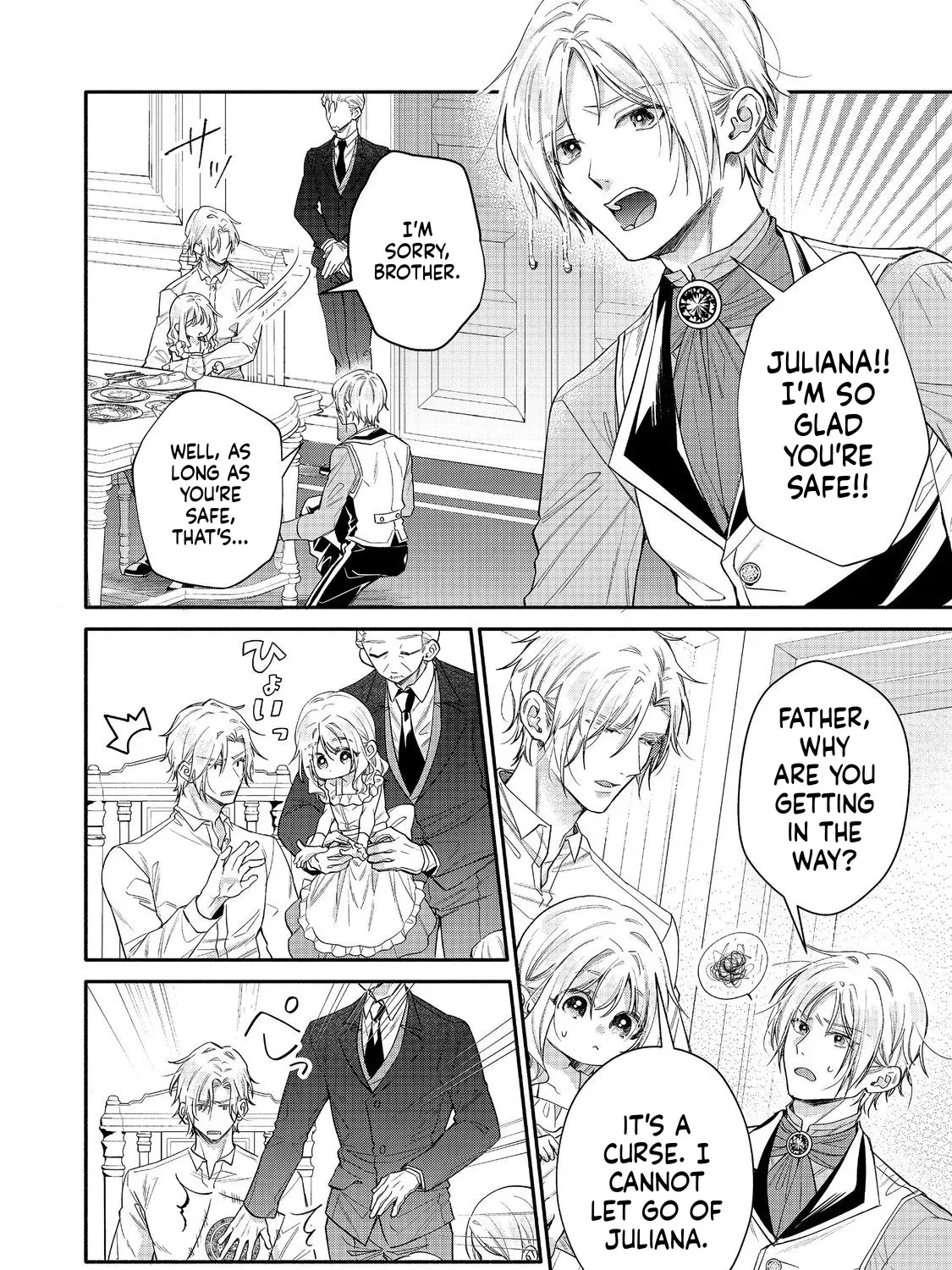 I Want to Be Pampered by the Marquis of Ice! Chapter 21 page 16 - 