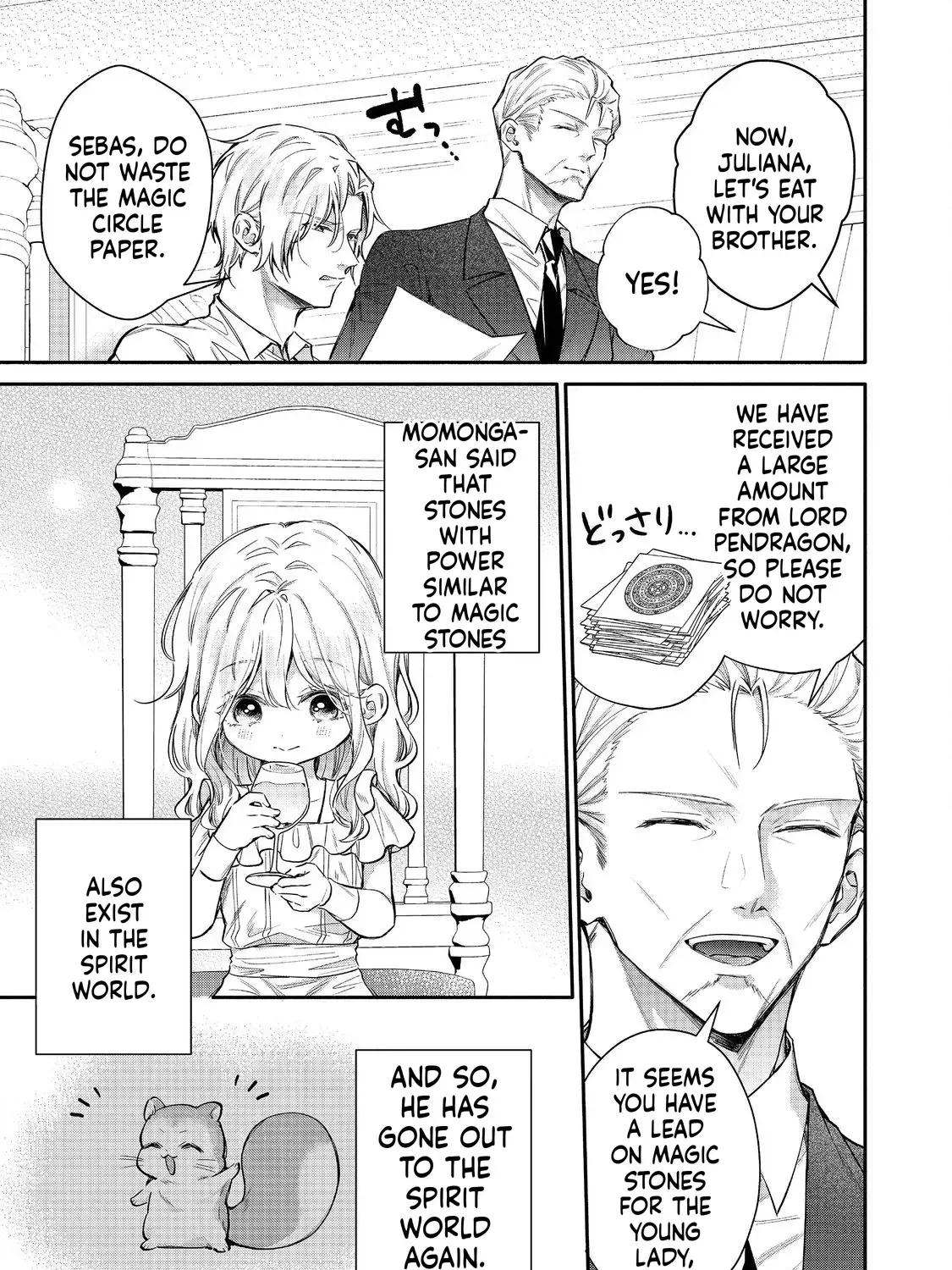 I Want to Be Pampered by the Marquis of Ice! Chapter 21 page 18 - 