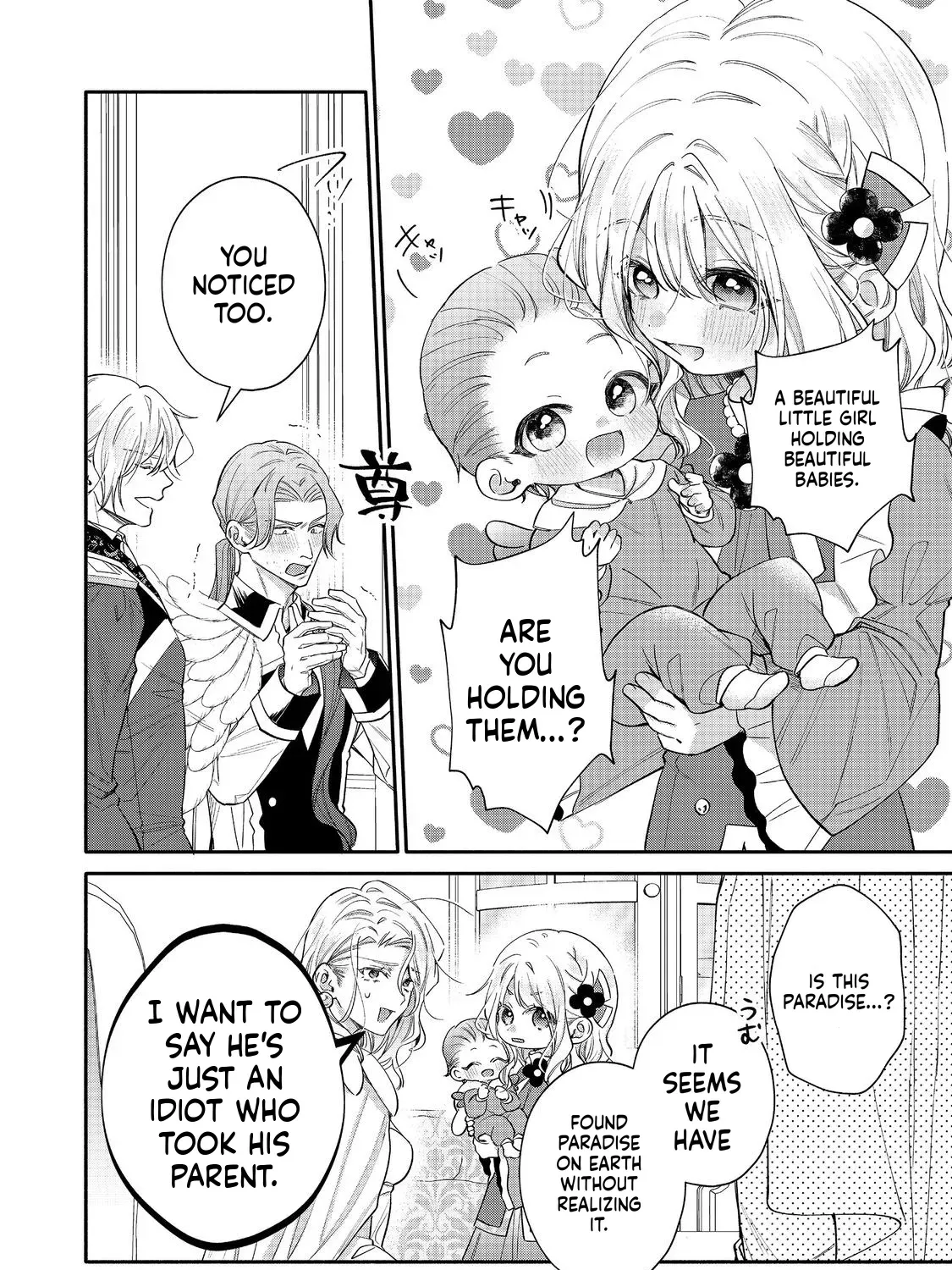 I Want to Be Pampered by the Marquis of Ice! Chapter 21 page 44 - 