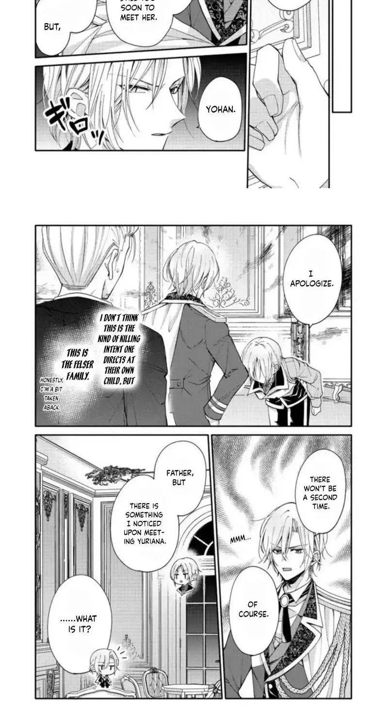 I Want to Be Pampered by the Marquis of Ice! Chapter 3 page 8 - 