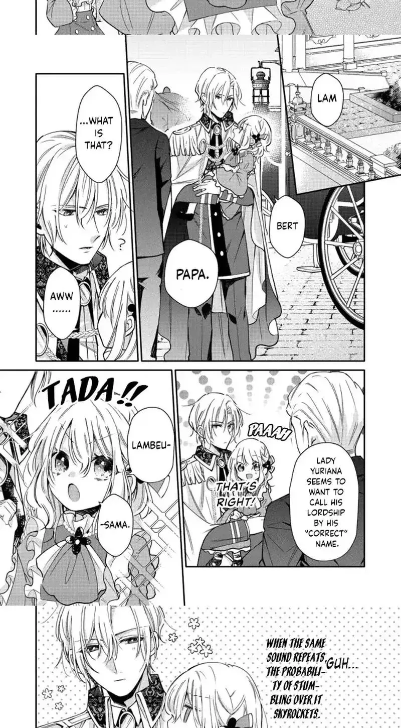 I Want to Be Pampered by the Marquis of Ice! Chapter 4 page 6 - 