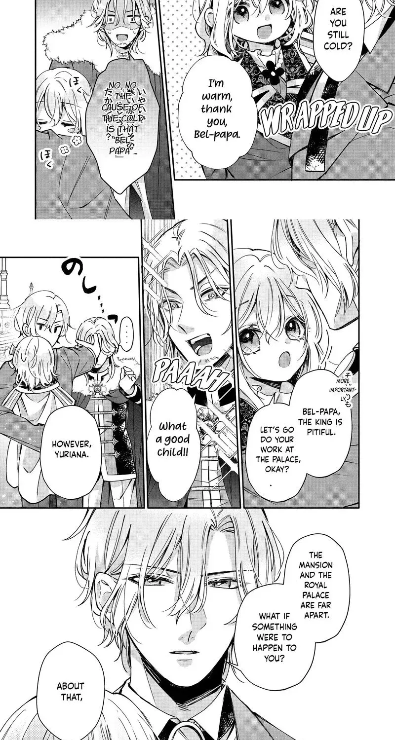 I Want to Be Pampered by the Marquis of Ice! Chapter 5 page 13 - 
