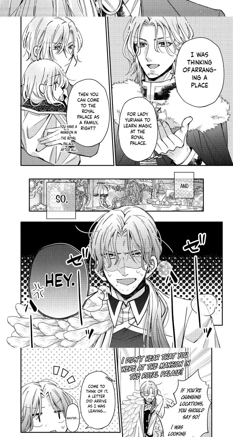 I Want to Be Pampered by the Marquis of Ice! Chapter 5 page 15 - 