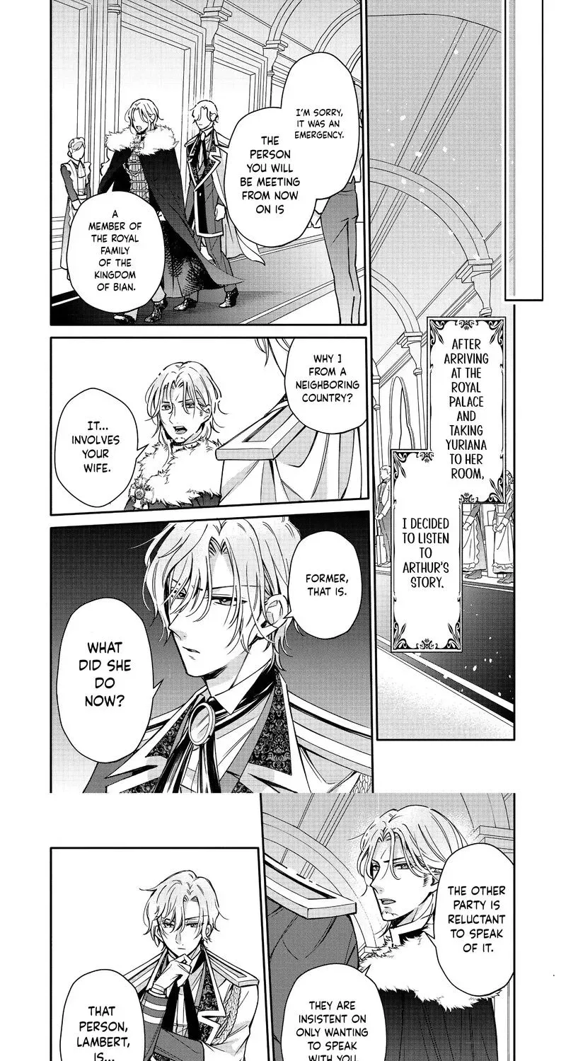I Want to Be Pampered by the Marquis of Ice! Chapter 5 page 21 - 