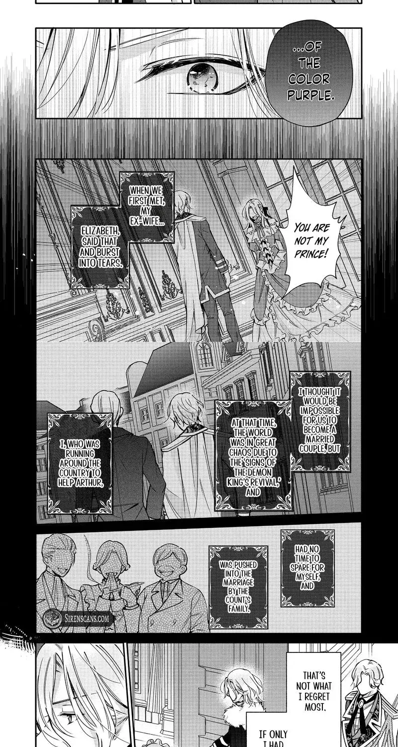 I Want to Be Pampered by the Marquis of Ice! Chapter 5 page 23 - 