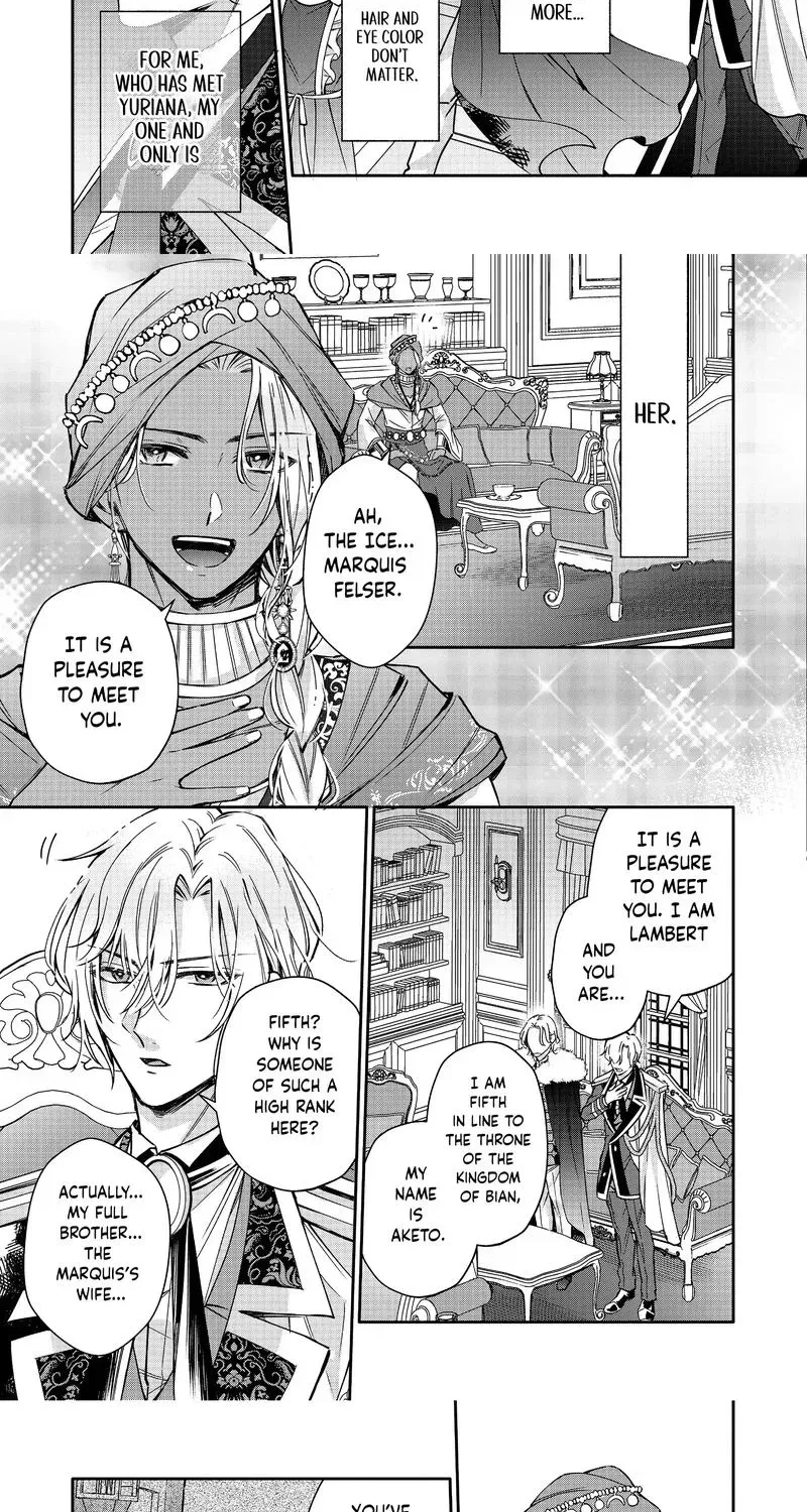 I Want to Be Pampered by the Marquis of Ice! Chapter 5 page 25 - 