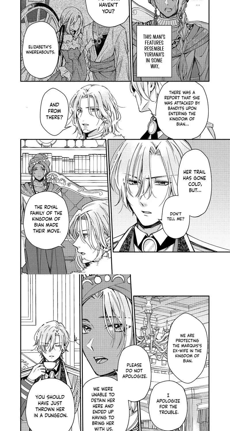 I Want to Be Pampered by the Marquis of Ice! Chapter 5 page 27 - 