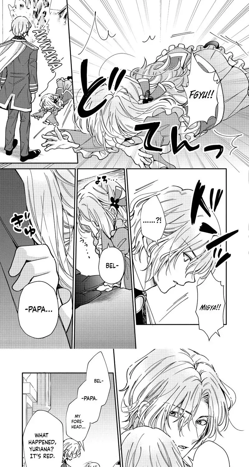 I Want to Be Pampered by the Marquis of Ice! Chapter 5 page 40 - 