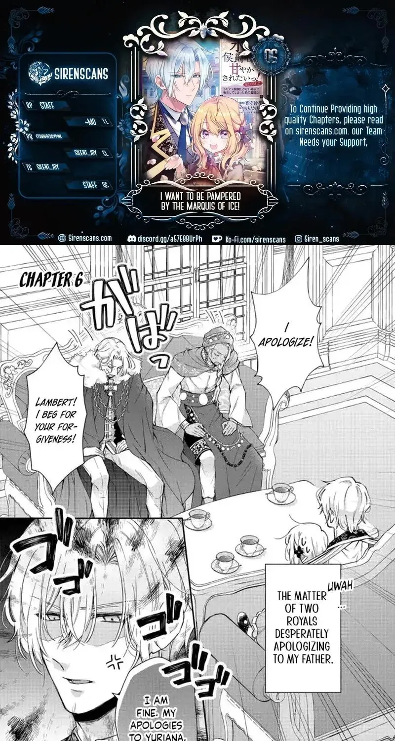 I Want to Be Pampered by the Marquis of Ice! Chapter 6 page 1 - 