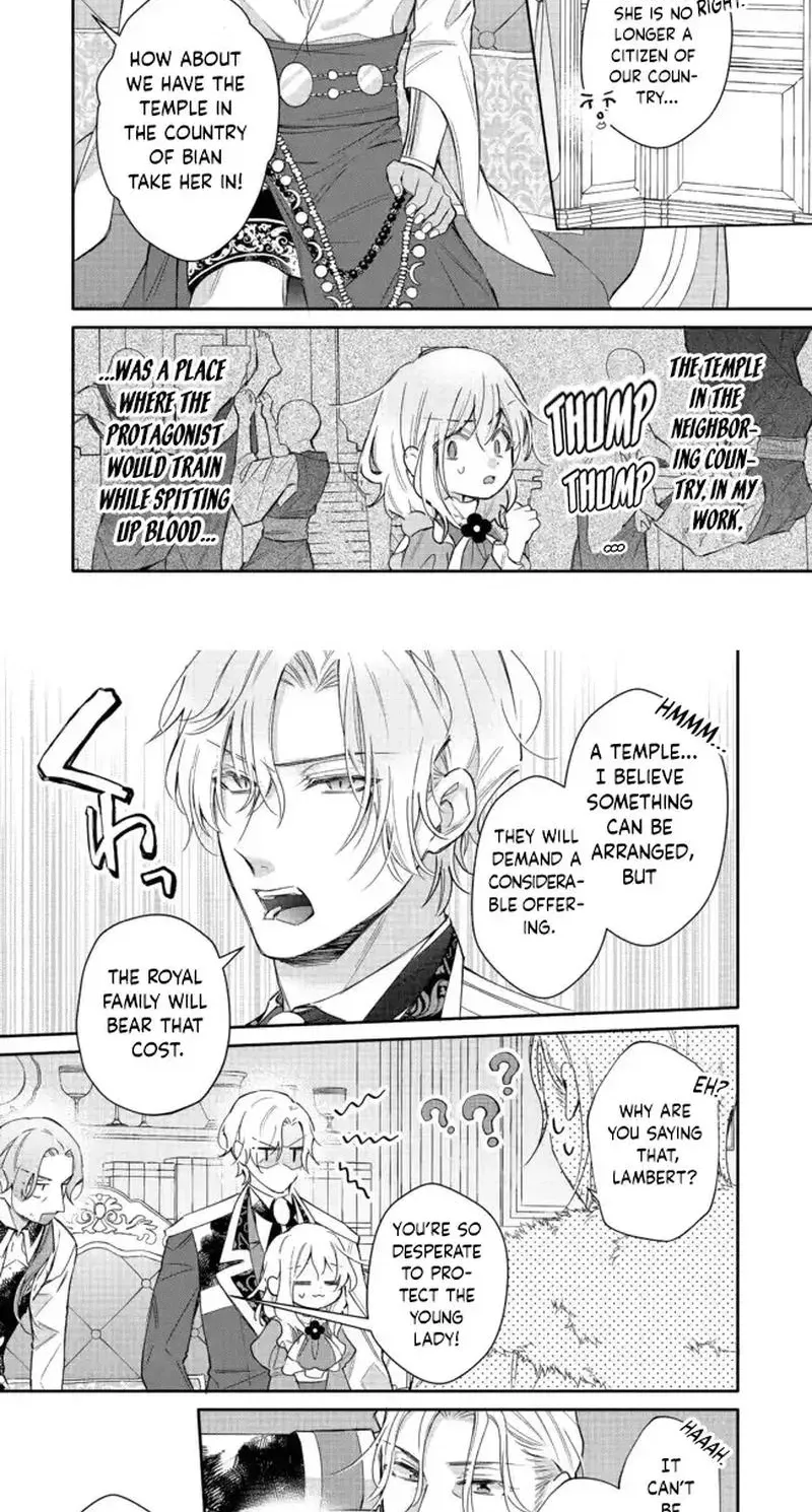 I Want to Be Pampered by the Marquis of Ice! Chapter 6 page 22 - 