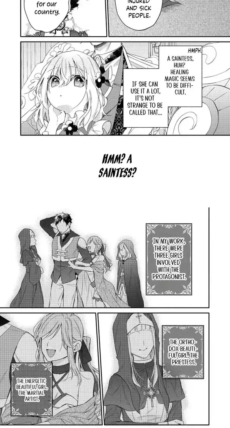 I Want to Be Pampered by the Marquis of Ice! Chapter 6 page 25 - 